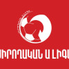 Սիրողական Ա լիգայի 2025/26 մրցաշրջանը կմեկնարկի սեպտեմբերի 20-ին