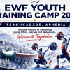 Ծանրամարտի եվրոպական ֆեդերացիայի պատանեկան հավաքը կանցկացվի Ծաղկաձորում