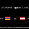 Tour of Armenia միջազգային պրոֆեսիոնալ բազմօրյա հեծանվավազքի հաղթողները պարգևատրվել են