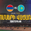 Մ17 ԵԱ․ Սուրեն Իշխանյանը՝ Եվրոպայի չեմպիոն (տեսանյութ)
