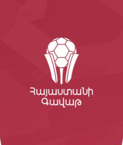 Հայտնի են Հայաստանի գավաթի խաղարկության նախնական փուլի օրերն ու ժամերը