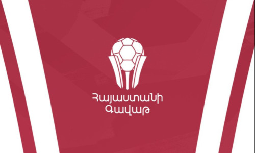 Հայտնի են Հայաստանի գավաթի խաղարկության նախնական փուլի օրերն ու ժամերը