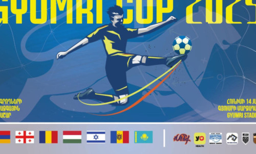 Գյումրին կընդունի լրագրողների միջազգային ֆուտբոլային մրցաշար