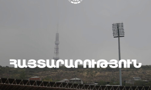 Հայաստան-Պորտուգալիա խաղի տոմսերի QR կոդերը հասանելի կլինեն խաղի մեկնարկից 4 ժամ առաջ