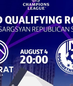 Չեմպիոնների լիգա. Արարատ-Արմենիա - Ցելյե հանդիպման տոմսերը վաճառքում են