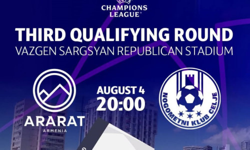 Չեմպիոնների լիգա. Արարատ-Արմենիա - Ցելյե հանդիպման տոմսերը վաճառքում են
