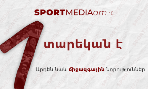 Մեկ տարի հայկական սպորտի հետ․ Sportmedia.am-ն ընդլայնում է բովանդակությունը