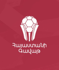 Հայտնի է Հայաստանի գավաթի խաղարկության եզրափակիչի օրը