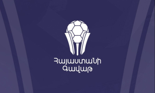 Հայաստանի Գավաթ․ հայտնի են 1/8 եզրափակիչի խաղային օրերը և ժամերը