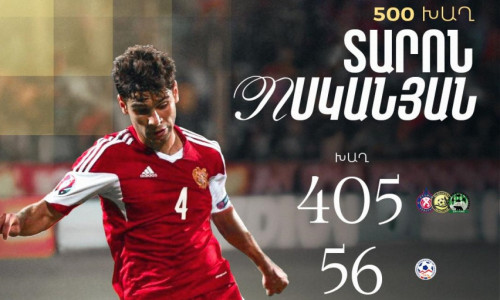 Տարոն Ոսկանյանը 500-րդ հանդիպումն է անցկացրել պրոֆեսիոնալ կարիերայում