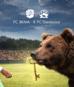 ԲԿՄԱ-Գանձասար․ Մեկնարկային կազմեր, ուղիղ եթեր