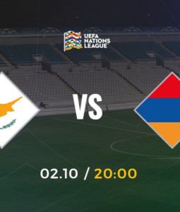Տեղեկություն Կիպրոս-Հայաստան հանդիպման տոմսերի վերաբերյալ