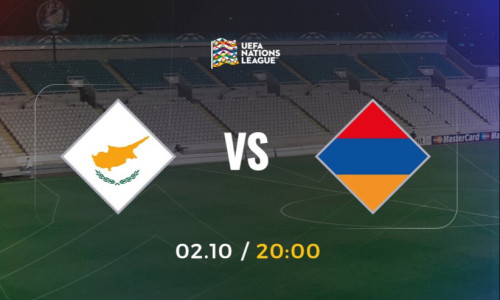 Տեղեկություն Կիպրոս-Հայաստան հանդիպման տոմսերի վերաբերյալ