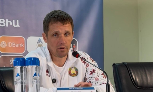 Առանց Սպերցյանի ու Սպերցյանի հետ Հայաստանի հավաքականն այլ թիմ է․ Բելառուսի հավաքականի գլխավոր մարզիչը՝ խաղից հետո