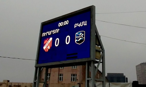 Ուրարտու-ԲԿՄԱ․ Մեկնարկային կազմեր․ Ուղիղ եթեր