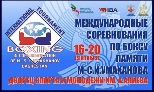 Երիտասարդ բռնցքամարտիկները մրցաշարի են մասնակցում Կասպիսկում