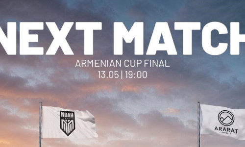 Հաստատվել է Հայաստանի գավաթի եզրափակիչը սպասարկող մրցավարական անձնակազմը