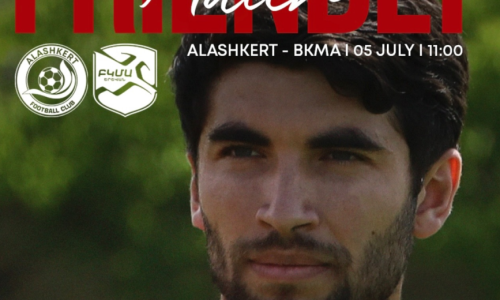 Ալաշկերտն ընկերական հանդիպում կանցկացնի ԲԿՄԱ-ի դեմ