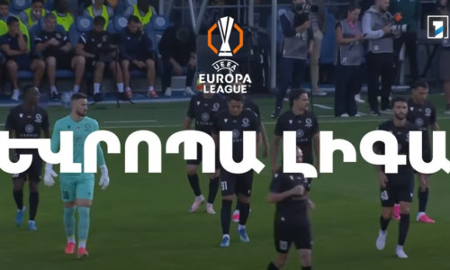 Արարատ-Արմենիա-Ունիվերսիտատեա Կրայովա հանդիպման տոմսերը վաճառքում են
