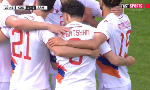 Սպերցյանի ֆանտասիկ գոլը տուգանայինից․ Առաջին կեսից հետո՝ Կոսովո - Հայաստան՝ 1։2