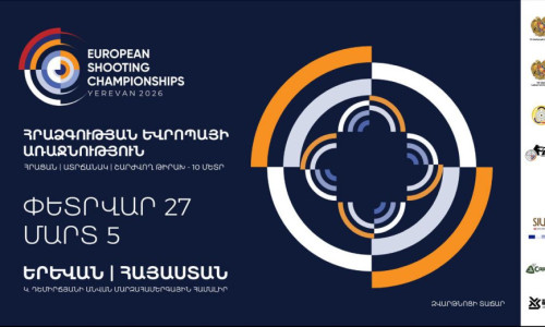 Երևանում կայանալիք հրաձգության Եվրոպայի առաջնության տոմսերի վաճառքը մեկնարկել է