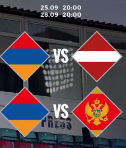 Մեկնարկել է Հայաստան-Չեռնոգորիա և Հայաստան-Լատվիա հանդիպման տոմսերի վաճառքը