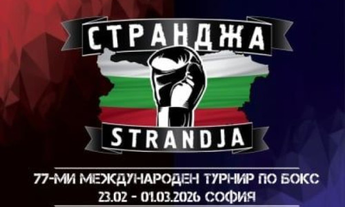 Ստրանջա․ Ժիրայր Սարգսյանը պարտվեց մեկնարկում 