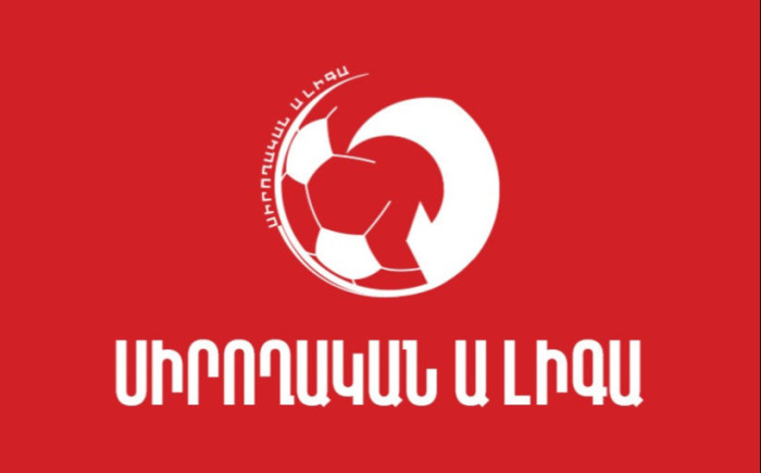 Սիրողական Ա լիգայի 2025/26 մրցաշրջանը կմեկնարկի սեպտեմբերի 20-ին