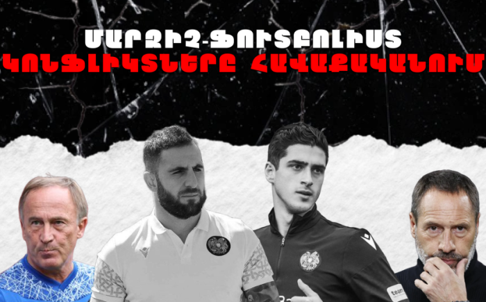 Բերեզովսկի-Սուքիասյան, Ասադուրյան-Բարսեղյան. Ֆուտբոլիստ-մարզիչ կոնֆլիկտները հավաքականում