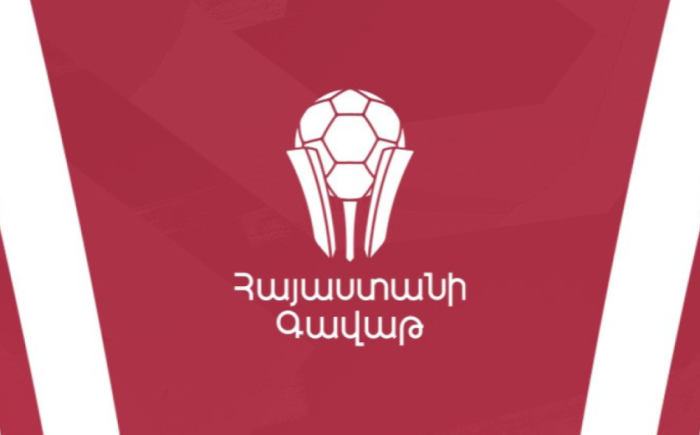 Հայաստանի Գավաթ․ Հայտնի են քառորդ եզրափակիչի հանդիպումների օրերը