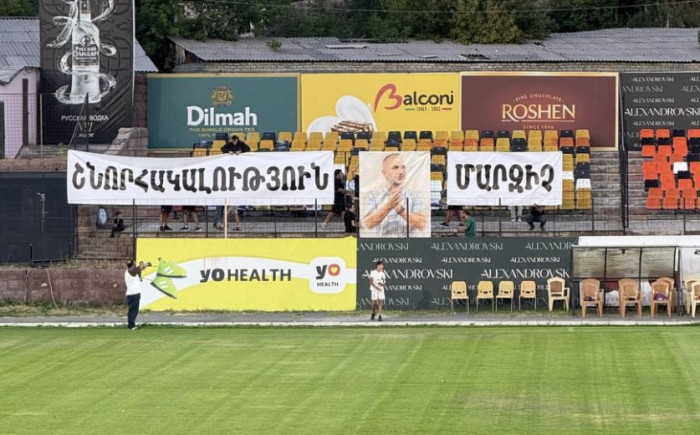 Փյունիկը չհաղթեց Շիրակին