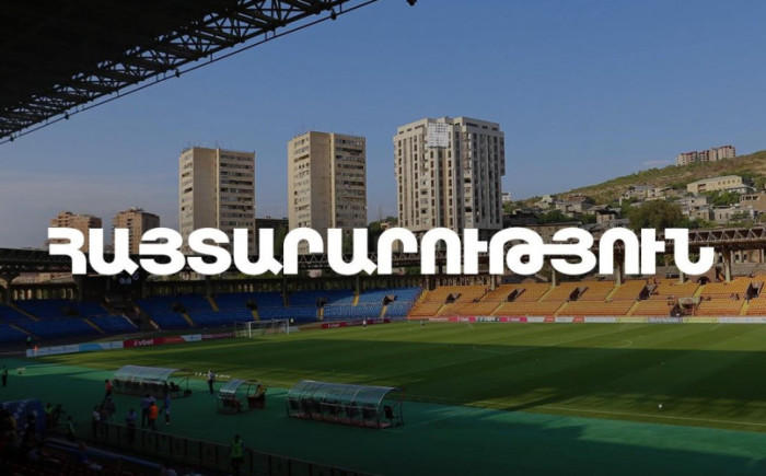 ՀՖՖ. Հայաստան-Պորտուգալիա հանդիպման տոմսերը ձեռք բերելու համար կթողարկվի հերթային համակարգ