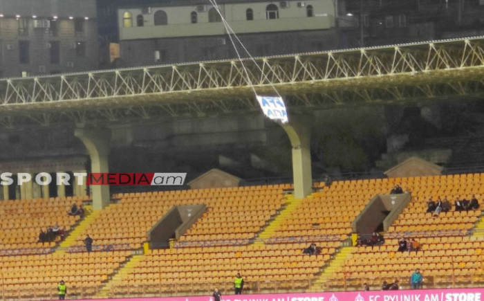 FFA MAFIA․ Երկրպագուների ակցիան՝ սուպերգավաթային խաղում․ ՏԵՍԱՆՅՈՒԹ