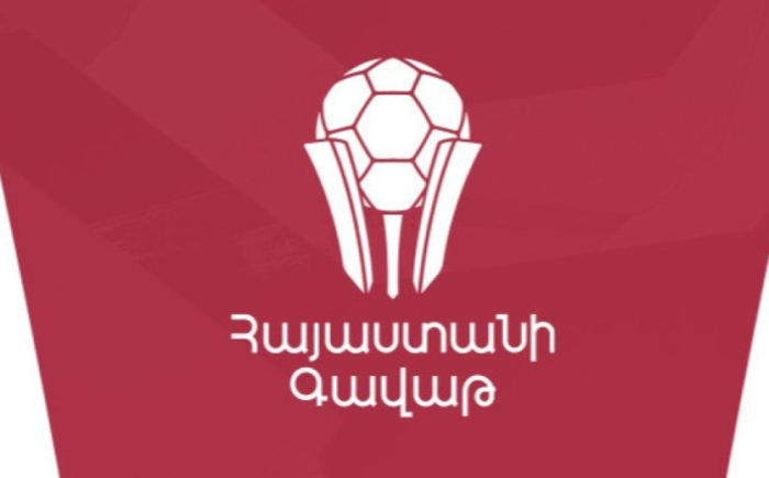 Հայաստանի Գավաթ․ Արարատի Արաքս-Շիրակ․ Մեկնարկային կազմեր․ Ուղիղ եթեր