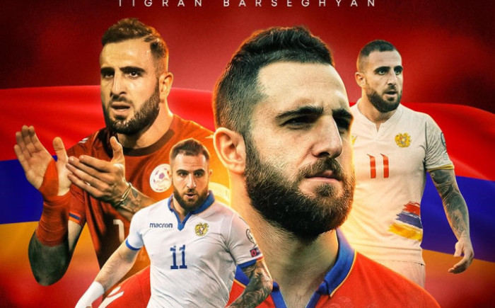 Տիգրան Բարսեղյանը հայտարարեց Հայաստանի հավաքականում կարիերան ավարտելու մասին