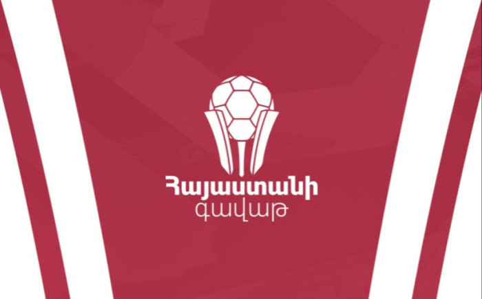 Հաստատվել են Հայաստանի գավաթի կիսաեզրափակիչ փուլի հանդիպումների մրցավարներն ու պատվիրակները