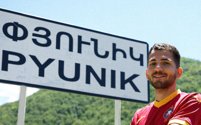 Դանիել Աղբալյանը վերադարձել է Փյունիկ