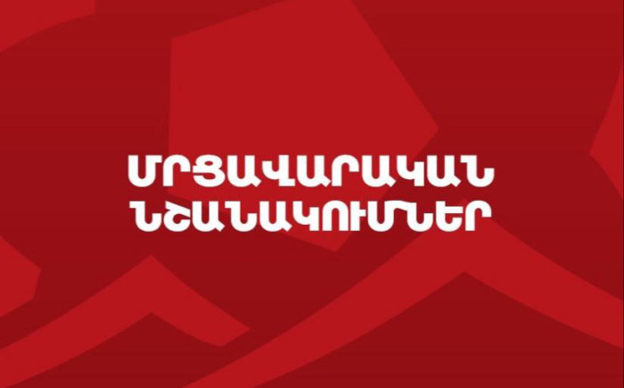 ՀՖՖ մրցավարական 2 անձնակազմ կսպասարկի ՈՒԵՖԱ Կոնֆերենցիաների լիգայի հանդիպումներ 