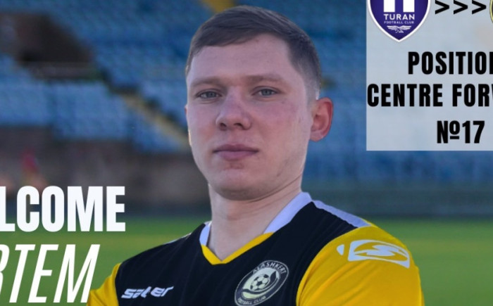 Ալաշկերտը նորեկ ունի