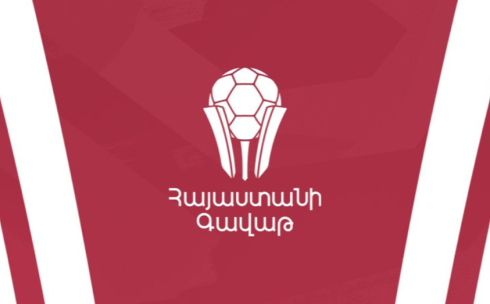 Հայաստանի Գավաթ․ կիսաեզրափակիչ հանդիպումների խաղացանկը