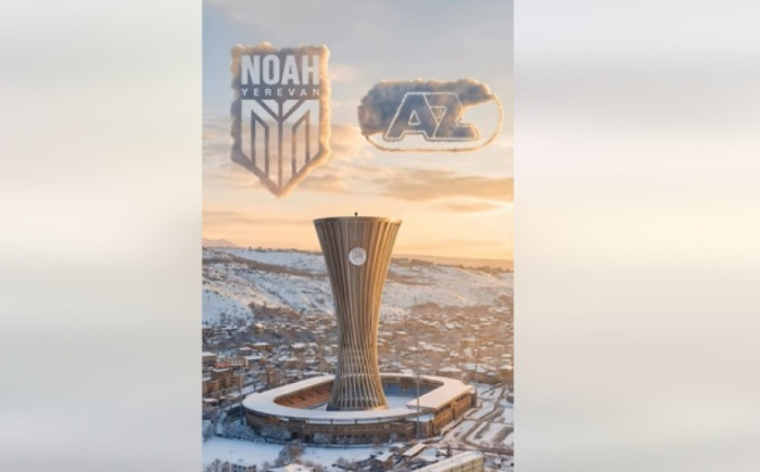 Նոա-ԱԶ Ալկմար խաղի տոմսերը վաճառքում են