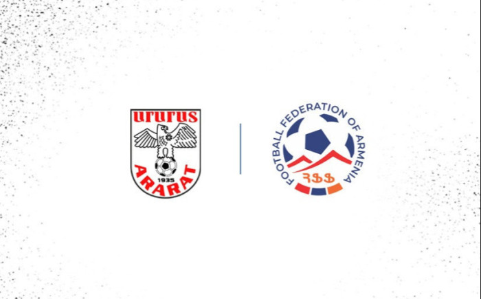 Արարատ ՖԱ դիրքորոշումը ՀՖՖ կողմից ներկայացված առաջարկների վերաբերյալ