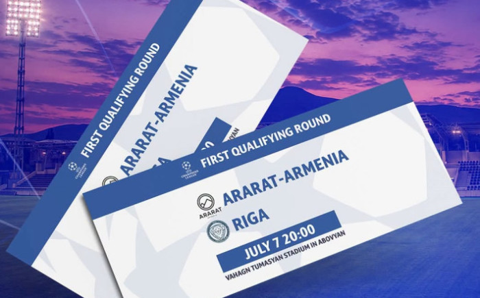 Արարատ-Արմենիա-Ռիգա հանդիպման մուտքն ազատ է