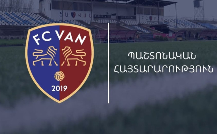 Վանի 2-րդ թիմը հանդես կգա 1-ին խմբում