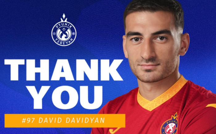 Դավիդ Դավիդյանը հեռացավ Փյունիկից