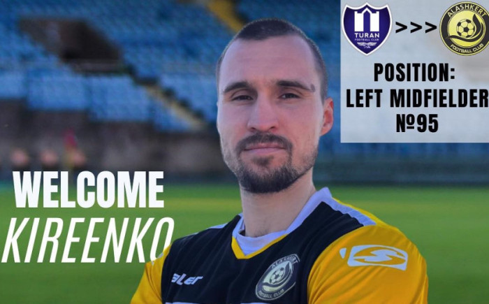 Նոայի նախկին ֆուտբոլիստը կխաղա Ալաշկերտում