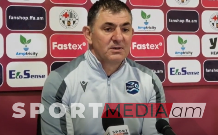 Գոլային պահերի իրացումը չստացվեց․ Արմեն Գյուլբուդաղյանց