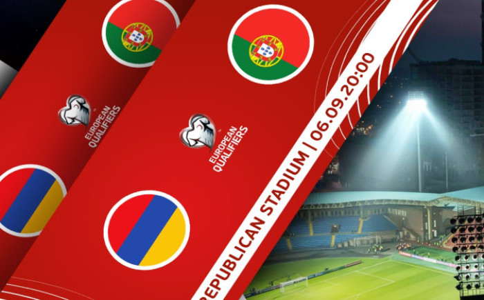 Հայաստան- Պորտուգալիա հանդիպման տոմսերը վաճառքում են