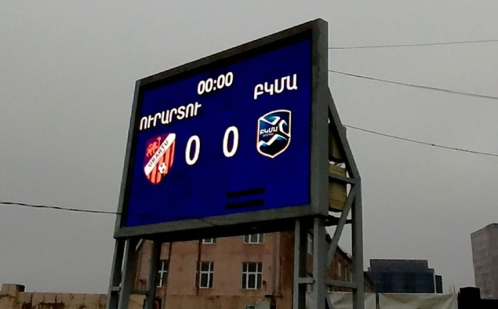 Ուրարտու-ԲԿՄԱ․ Մեկնարկային կազմեր․ Ուղիղ եթեր