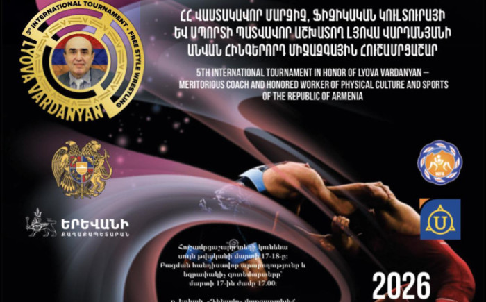Երևանում կանցկացվի Լյովա Վարդանյանի անվան ըմբշամարտի 5-րդ միջազգային հուշամրցաշարը